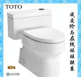TOTO潔具CW984B批發(fā)供應(yīng) 世界工廠網(wǎng)中國(guó)產(chǎn)品信息庫(kù)優(yōu)選資源解析